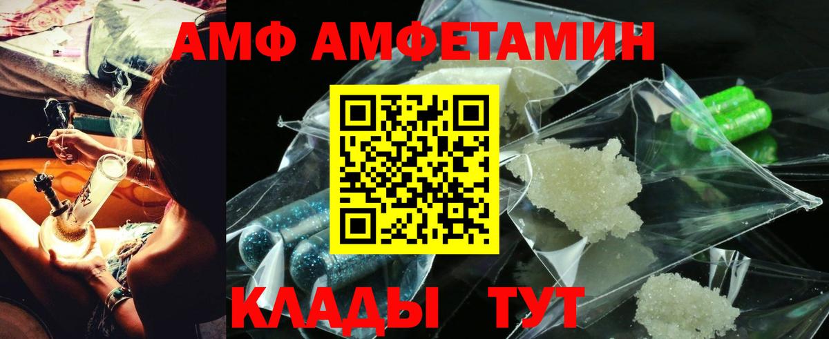 Амфетамин 98% Долгопрудный