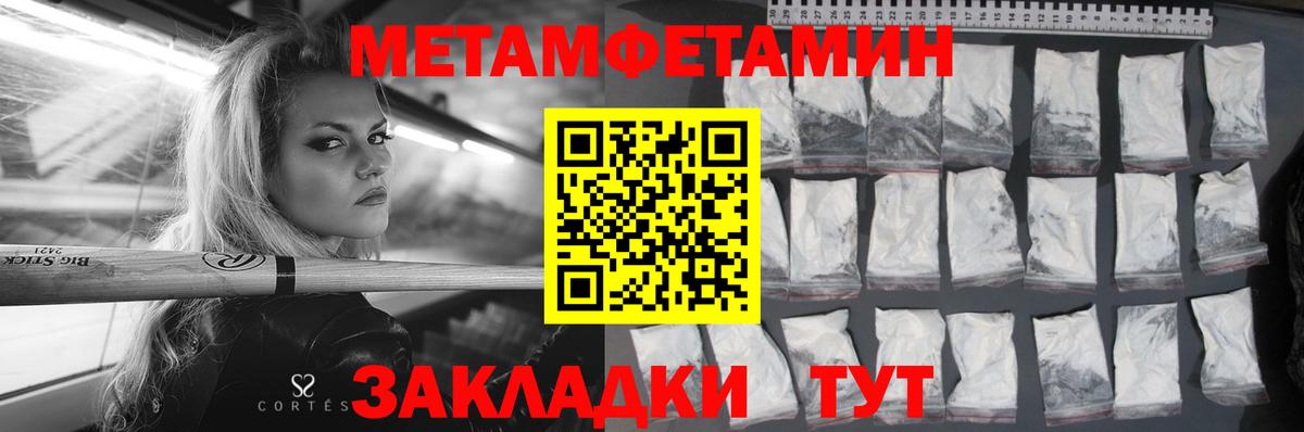 Долгопрудный  Амфетамин 98%  АМФЕТАМИН  АМФЕТАМИН  Вход с VPN 