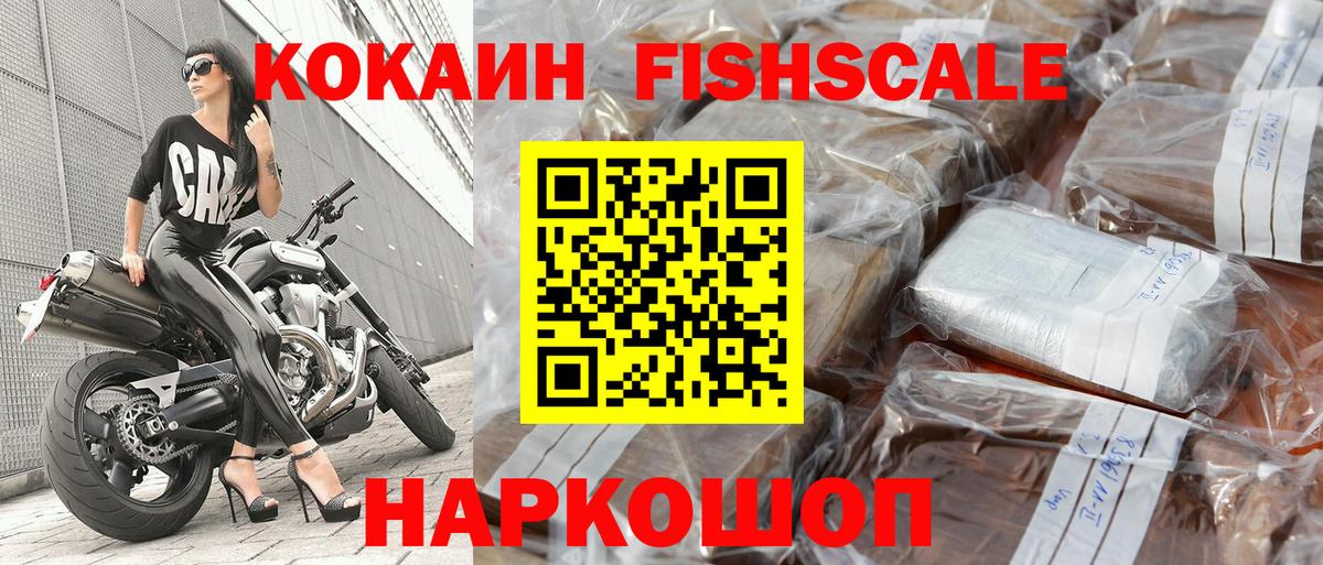 COCAIN 98%  как найти   Долгопрудный  Вход с VPN 