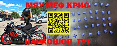соль курить ск Камышлов