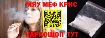 соль курить ск Камышлов