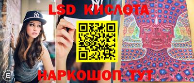 марки lsd Кандалакша