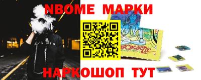эйфоретик Кингисепп