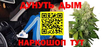 синтетический гашиш Кимры