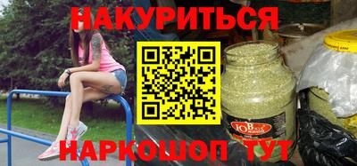 синтетический гашиш Кимры