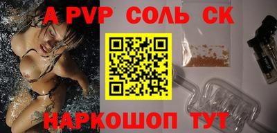 гашик Канаш