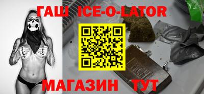 синтетический гашиш Кимры