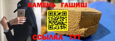 марки lsd Кандалакша