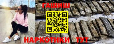 синтетический гашиш Кимры