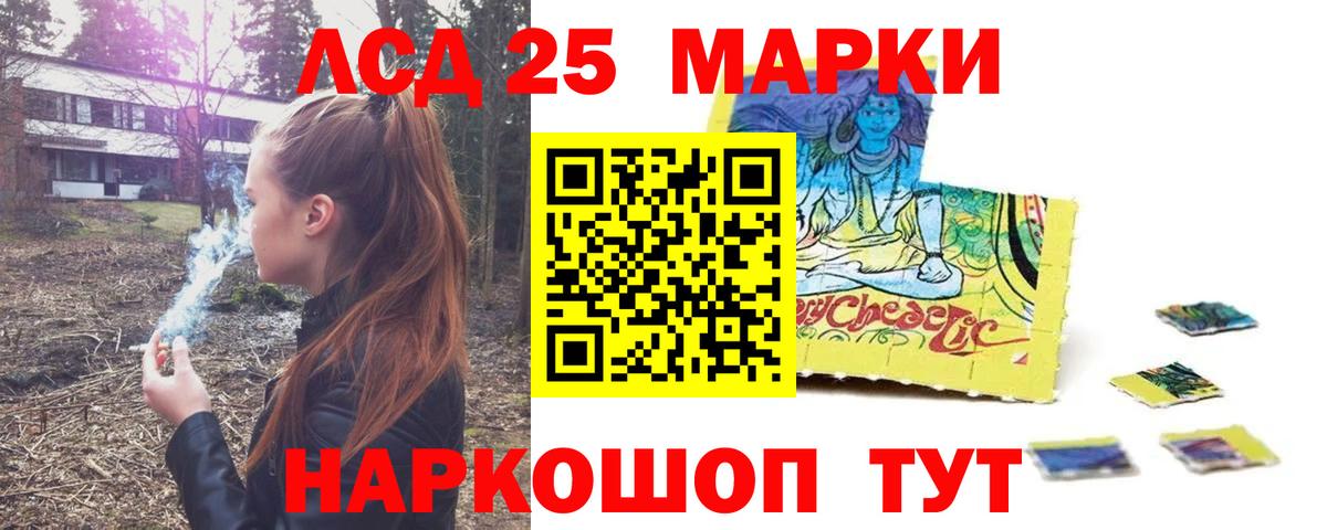 Лсд 25 экстази  Вход с VPN  Долгопрудный  Лсд 25 экстази кислота  LSD-25 экстази кислота 