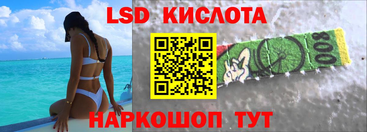 ЛСД экстази ecstasy Долгопрудный