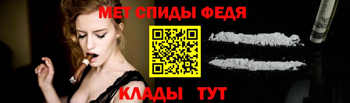 МЕТАМФЕТАМИН винт Долгопрудный