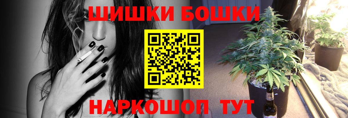 Конопля THC 21%  МАРИХУАНА OG Kush  Долгопрудный  Вход с VPN  Бошки марихуана сатива  Конопля марихуана 